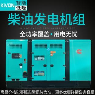 300KVA发电机250KW柴油发电机静音工厂常用电