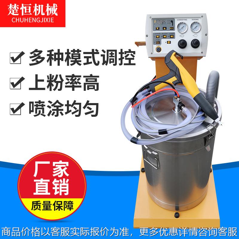 1手动静电喷涂机 喷塑机 智能静电喷粉机 静电粉末喷枪 喷涂设备