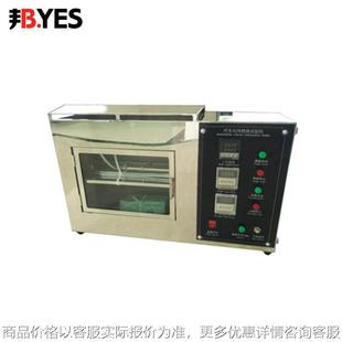 燃材料阻燃测试仪 饰物品水平燃烧 邦亿 汽车内饰燃烧试验机