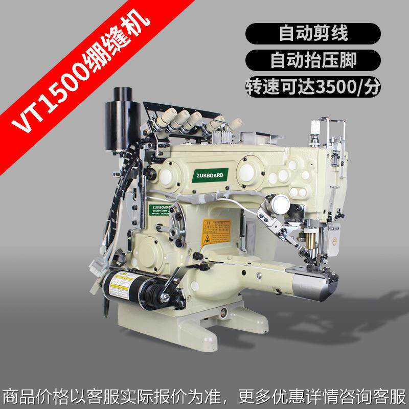 machine无缝内衣内裤机器大和全自动绷缝机家用电动工业缝纫机