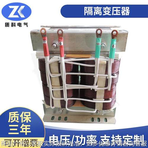 源头厂家供逆变电源用三相升压变压器 /用三相变压器