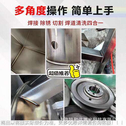 MAGA-102江浙沪工手激光焊接机 业不锈钢铝金持激光焊接机工厂直