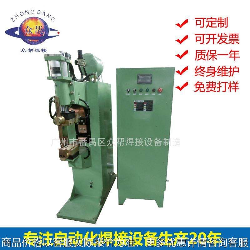 厂家气动点焊机自动化数控不锈钢盘子焊接设备锅盖焊接机械,五金/工具,点焊机,淘宝优惠券,粉丝福利购,淘宝优惠卷