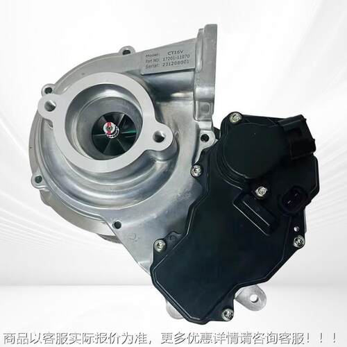 C15226V涡轮压器 T17201-11070海拉克斯GD 1GD  22.4T
