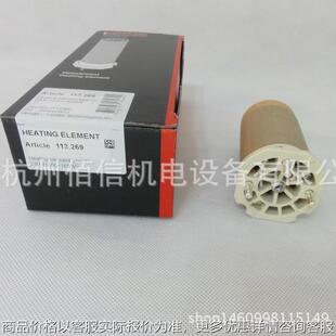 1650W焊枪发热芯 1650 加热管 3400W加热管230V 瑞士莱丹