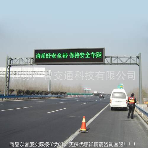 公路速路跨 电交通指显示牌龙门BRZ架 子示屏路跨杆件户外夜视