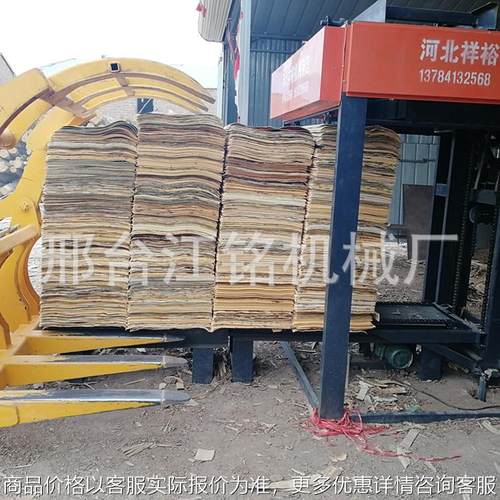 新型高速接皮机 木工断木锯 无卡旋切机 液压找圆机 全自动磨刀机