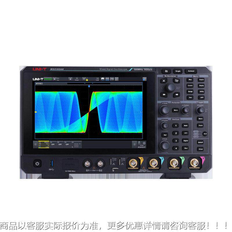MSO21044X工业品测试四示波器