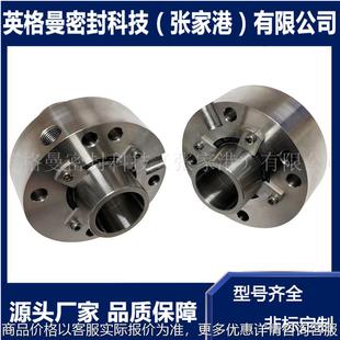 机械密封 48机械密封 式 张家港博格曼厂家直供 76集装