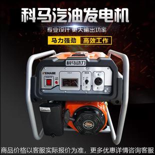 4KW汽油发电机小型单相现货 供应房车家用手启动220V省油发电机