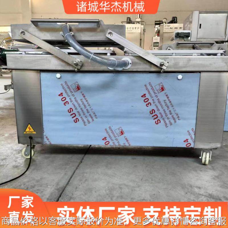商用密封封口机鸡胸鲜肉快速海鲜带鱼保鲜抽真空包装机,办公设备/耗材/相关服务,包装机,淘宝优惠券,粉丝福利购,淘宝优惠卷