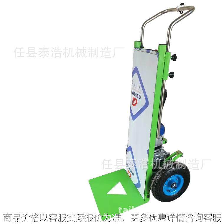 爬楼机 电动爬楼搬运机搬运车载物折叠爬楼力士搬运家电爬楼车,清洗/食品/商业设备,扫地机/擦地机/洗地机,淘宝优惠券,粉丝福利购,淘宝优惠卷