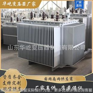 4000油浸式 现货 变压器 全铜保证 高效能 35电力变压器