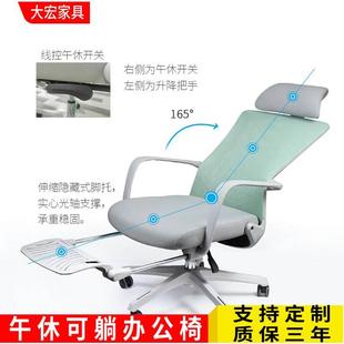 轻奢可坐可躺电竞旋转老板升降椅 简约宿舍办公室可睡午休办公椅