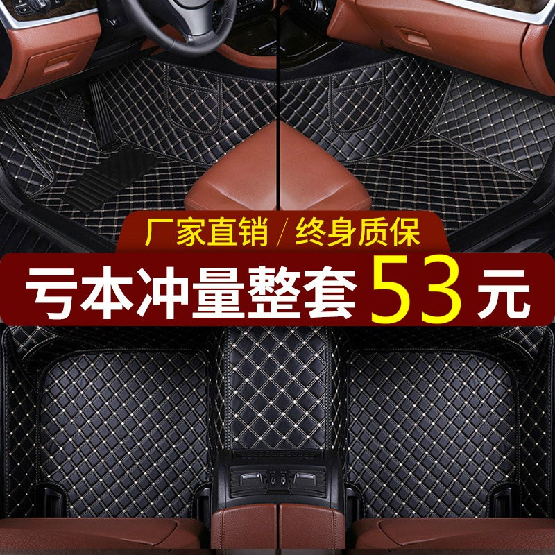 于奥迪a3 A4L A6L汽车脚垫 Q3 Q5L q2l大全包围汽车脚垫