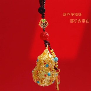杭州灵隐国潮古法吉言古风镂空葫芦朱砂车钥匙钥匙扣配件箱包挂饰