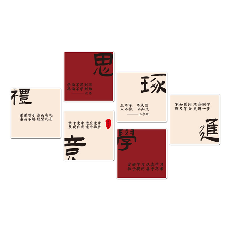 班级文化建设墙贴黑板报装饰初高中小学励志标语教室氛围布置神器