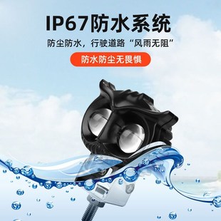 通用防水双眼强光铺路外置电动车灯 摩托车led高亮猫头鹰射灯改装