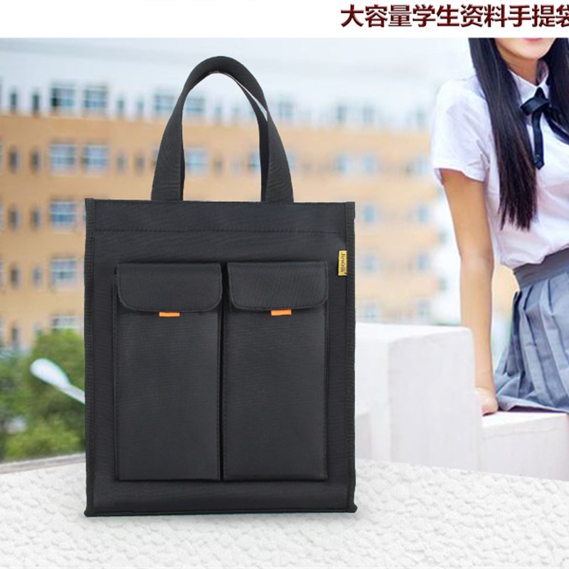 a4文件袋学生补习袋拉链资料袋帆布手提包男女士公文包会议袋定制