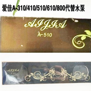 610 爱佳A 510 310 800鱼缸过滤三合一增氧多功能代替潜水泵 410