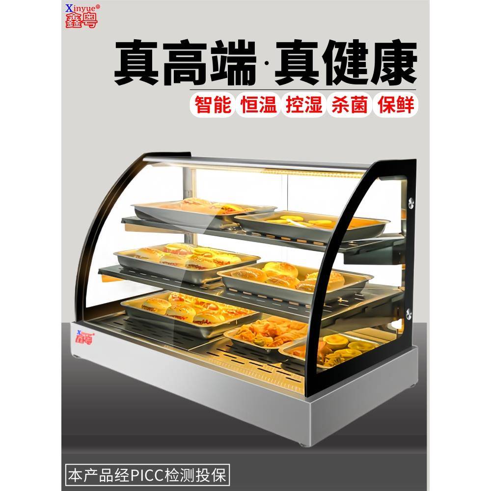 商用加热保温柜恒温展示小型保湿箱汉堡蛋挞炸鸡早餐热风循环展柜