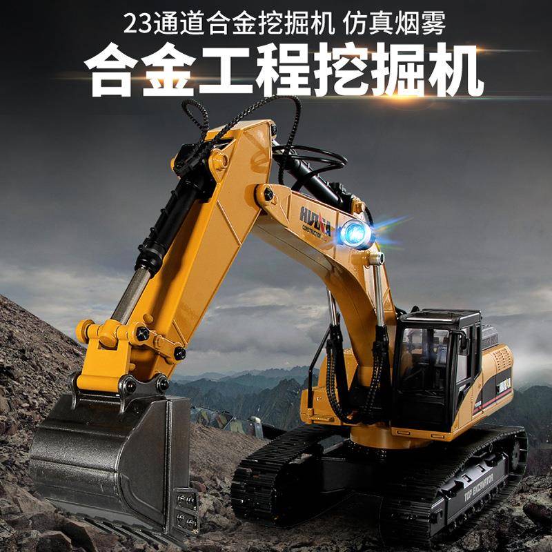 汇纳58023通全合金遥控挖掘机挖土机大号模型工程车可改装