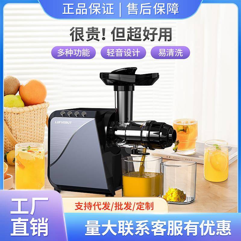 跨境爆款多功能榨汁机磨豆机面条机切菜机慢速卧式原汁机果汁机