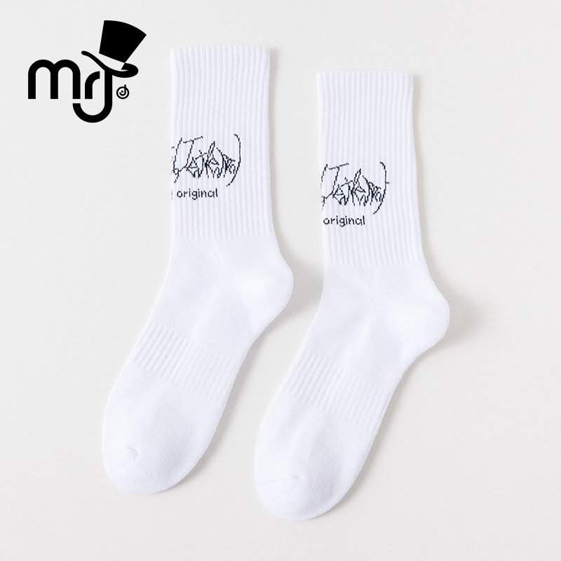 MRJ周杰伦原创品牌精梳棉无骨运动袜男女同款ins潮袜情侣中筒袜子