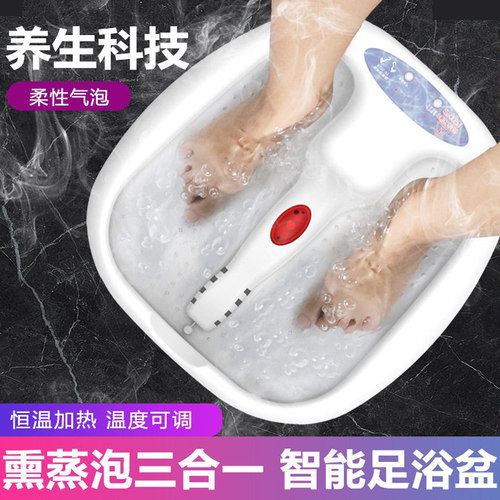 怡康正品家居养生足浴盆泡脚桶