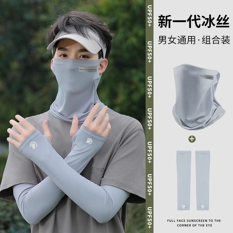 防晒帽男款2025新款遮阳男士防紫外线面罩骑行户外三件套太阳帽子