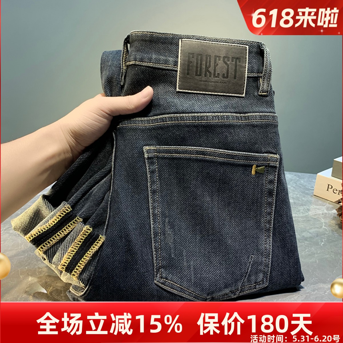 薄款弹力牛仔裤男春夏季潮牌修身小脚裤百搭微锥小直筒休闲长裤子