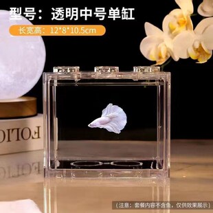 亚克力高透清晰积木鱼缸泰国斗鱼缸网红造景创意鱼缸叠加桌面