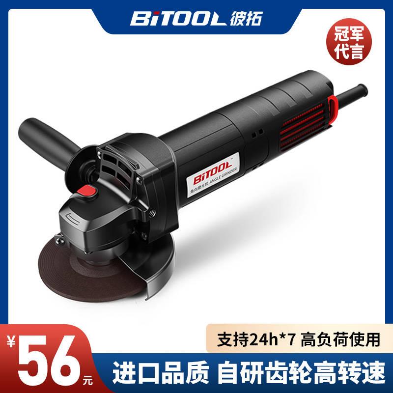 角磨机多功能万用切割机角磨机打磨G机抛光机磨光机电动工具大全