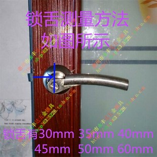 上下孔带匙镖皇浴室门执手锁卫生间门把手锁厕所门锁阳台门锁卧室