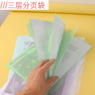 4入资料册L型A4对折资料册双面插页袋4页文件套试卷收纳夹