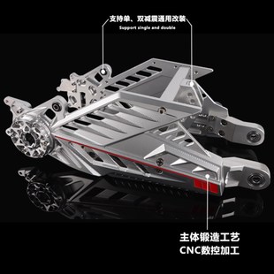 神盾三代平叉适用小牛N1S 铝合金后平叉摇臂 小猴子m5m6改装