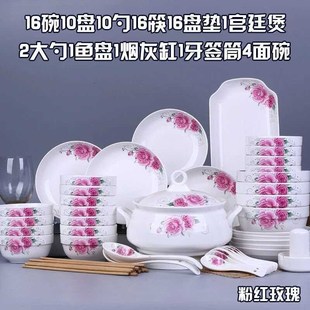 中式 78件组合餐具套餐盘子碗盘碗筷碗家用家用碗碟套装 简约陶瓷碟