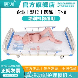 医训护理人模型多功能护理训练模拟人人体模型模特心肺复苏操作家