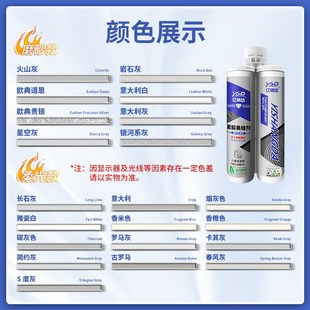 美缝剂瓷砖地砖防水防霉家用卫生间环氧彩砂聚脲贵族金银胶枪