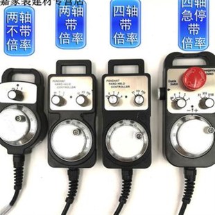 雕刻机手摇手轮带急 电子手轮脉冲发生器数控机床加工中心精雕机