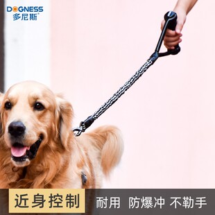 多尼斯宠物牵引绳防爆冲伸缩弹力绳牵狗神器小中大型犬狗链遛狗绳