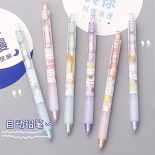 一木林高颜值自动铅笔可爱卡通女生小学生少女学习用品不断芯