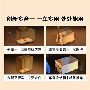 天与云多合一手袋折叠推车家用户外露营车小拖车旅行拉杆收纳箱