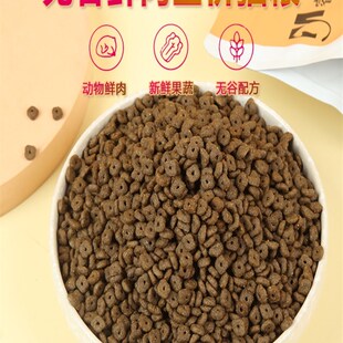 睿眸全阶段全价蛋白营养无谷鲜肉呵护泌尿系统成猫幼猫主粮猫粮