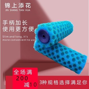 8寸聚酯拉毛滚筒刷肌理漆乳胶漆硅藻泥艺术拉花大中小细菠萝精品