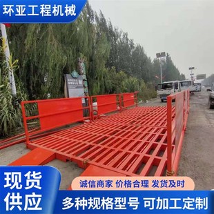 建筑工地洗轮机 双层免基础工地洗车 平板式 洗车平台全自动感应式