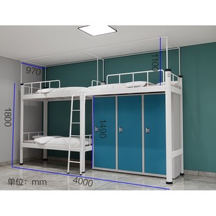 钢制上床下桌学生宿舍公寓床上铺下柜省空间高架床公司员工铁艺床