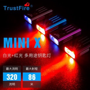 迷你微型小型手电筒强光钥匙扣led灯uv紫光灯紫外线验钞灯 便携式