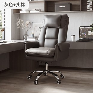 今年流行电脑椅家用可躺坐公椅舒适老板椅电竞背椅久办沙发椅转椅