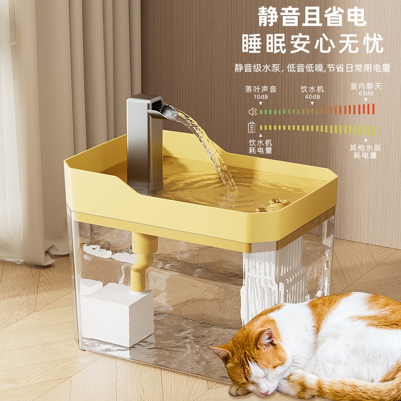 猫咪饮水机自动循环猫喝水磁感应不漏电宠物过滤饮水器通电可插